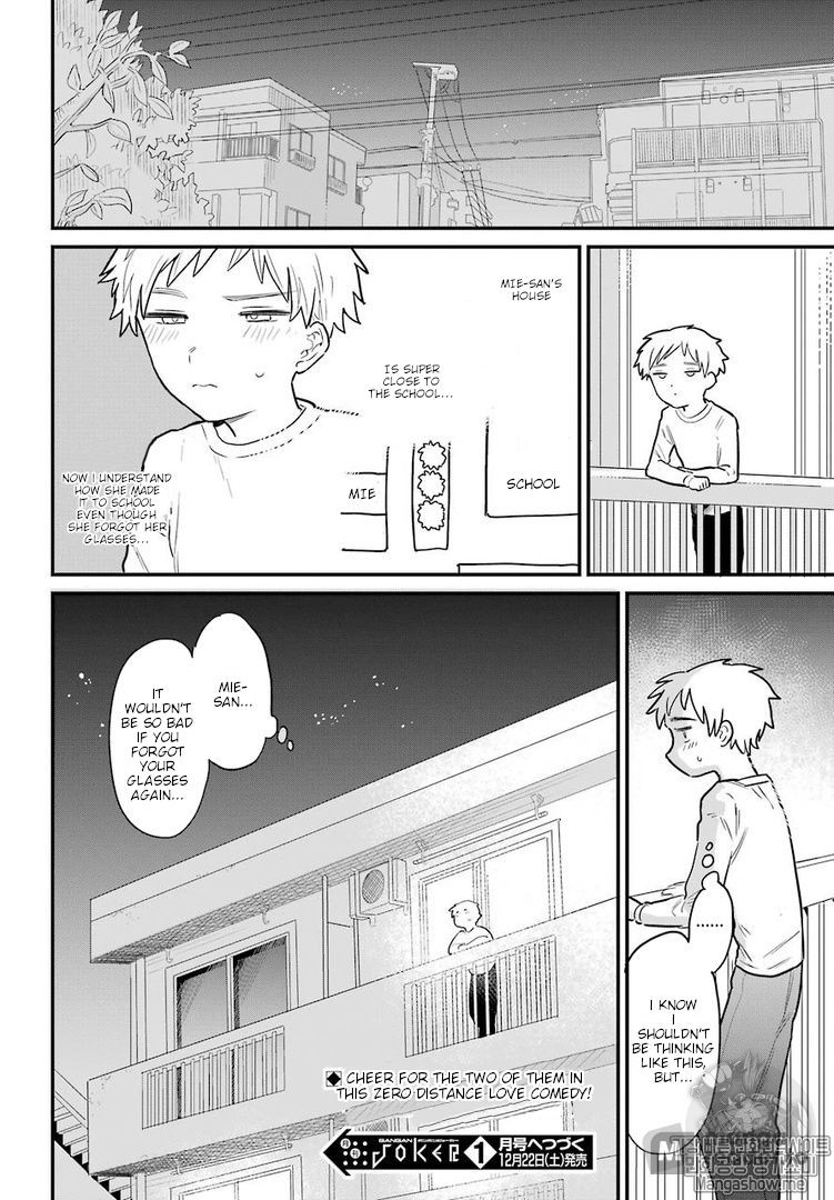 The Girl I Like Forgot Her Glasses, Chapter 2 image 16